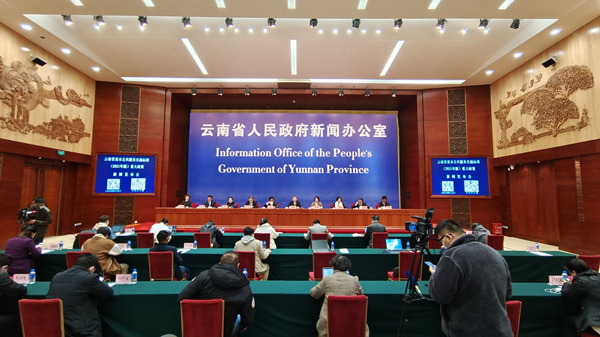 云南省基本公共服务实施标准（2021年版）重大政策新闻发布会
